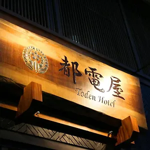 都電屋 Todenhotel Tokyo
