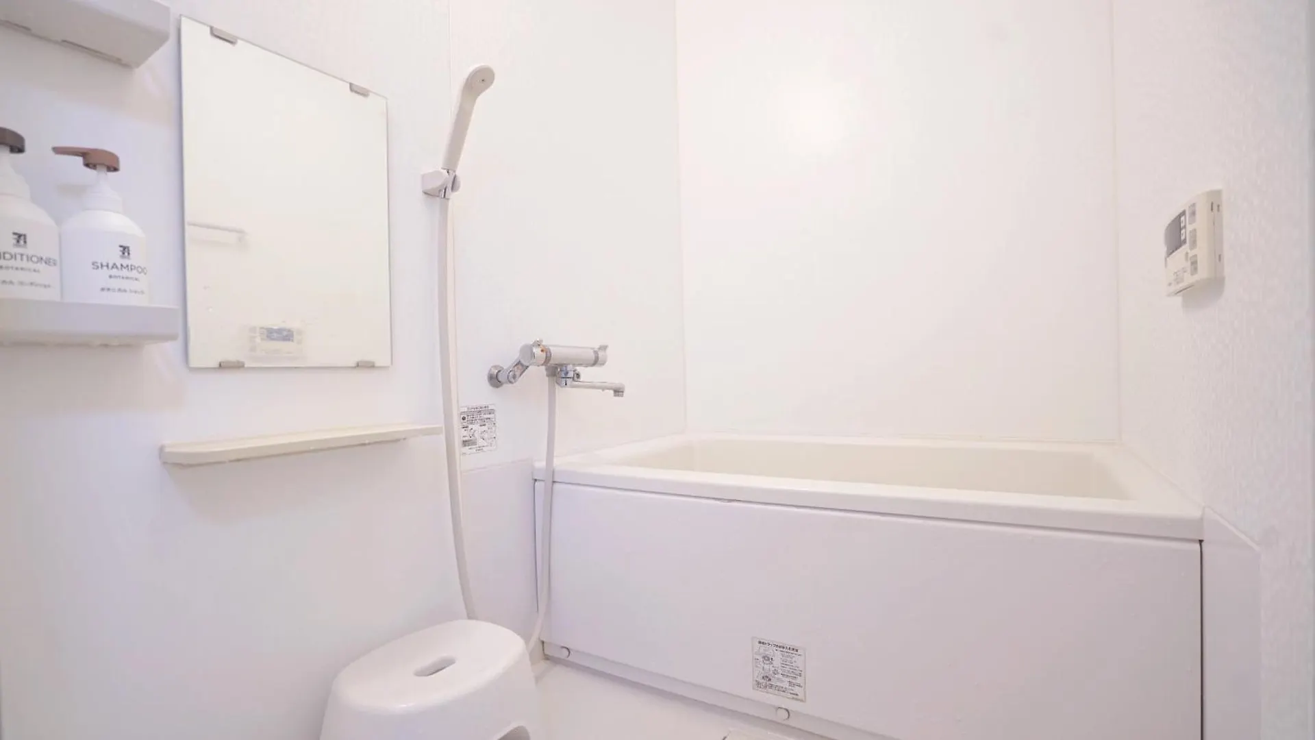Holiday home Kiwami House Tokyo Villa